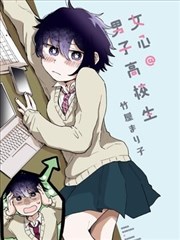 妖神记 第381话